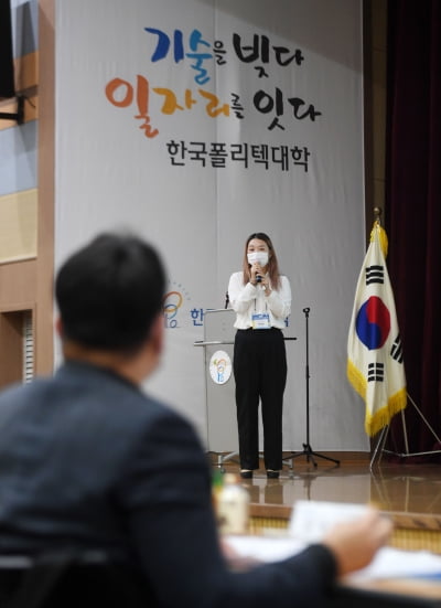 [포토] 제 5회 한국폴리텍대학 창업아이템 경진대회 개최