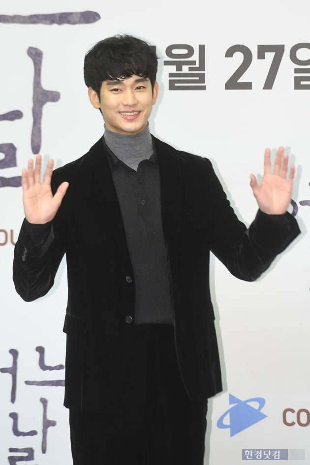 [포토] 김수현, '오랜만에 인사드립니다'