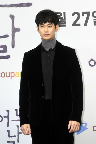 [포토] 김수현, '이 비주얼 옳다 옳아'