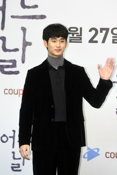  김수현, '고등학생이라고 해도 믿겠네~'