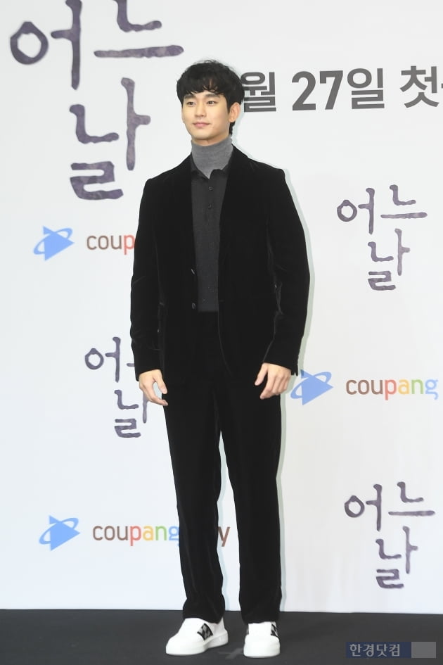 [포토] 김수현, '완벽한 8등신 비주얼~'