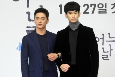 [포토] 김성규-김수현, '널 연행한다'