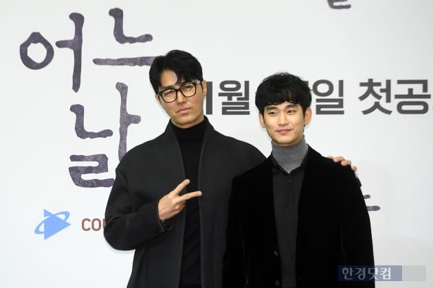 [포토] 차승원-김수현, '어느 날로 돌아왔어요'