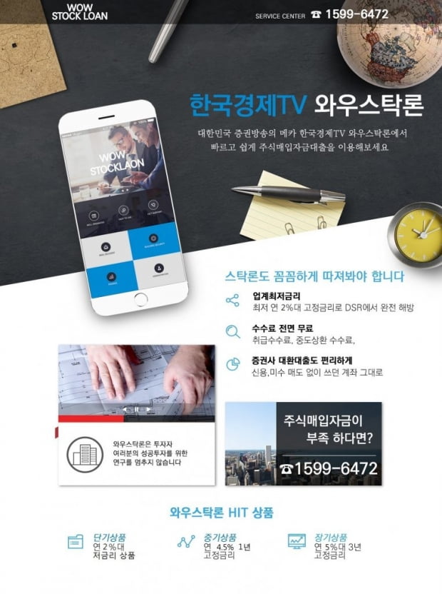 11/4-10:30 투자자들의 든든한 벗