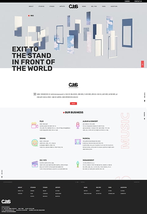 씨제스엔터테인먼트, 공식 홈페이지 리뉴얼 오픈…백창주 대표 “종합엔터테인먼트 그룹으로 발돋움하기 위한 일환”
