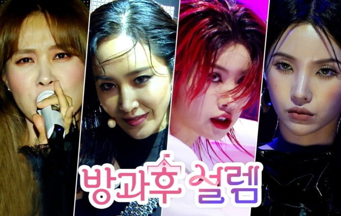‘방과후 설렘’ 4인 담임 선생님 숨 막히는 무대…숨 쉴 수 없는 긴장감 UP
