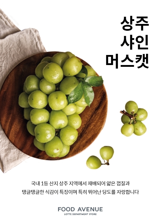 산지에서 강남까지, 프리미엄 과일 전문관 오픈~!