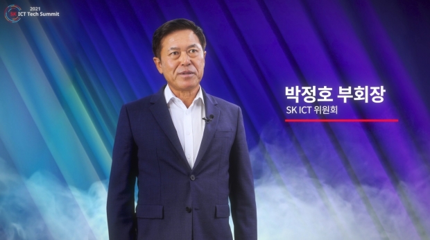 &lsquo; SK ICT 테크 서밋 2021&rsquo; 온라인 개최 SK ICT 미래 기술 114개 한곳에서 만난다