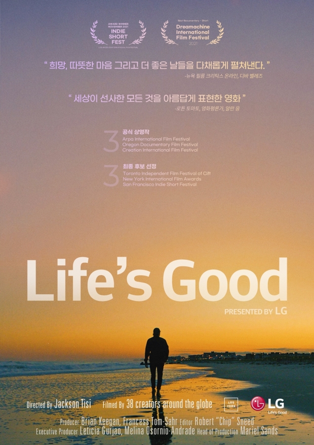 ‘Life’s Good’ 영화, 美 국제영화제서 작품성 인정받았다