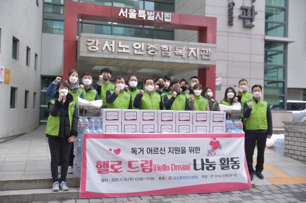 &#13;코오롱인더스트리, 강서구와 함께 &#13;‘사랑의 김장김치’ 나눔 활동 펼쳐&#13;