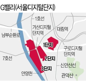 구로·가산동 일대 'G밸리' 재탄생…서울 최대 융·복합단지로 키운다
