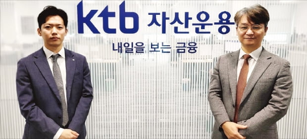 KTB자산운용 해외대체투자본부 허성필 팀장(왼쪽), 엄재상 본부장. 
