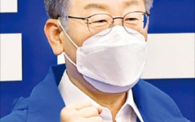 李 "부동산 불로소득 실질환수…블록체인 기반 공유시스템 검토"