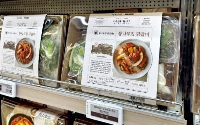 이마트 '인생맛집' 출시…소상공인 판로 열어