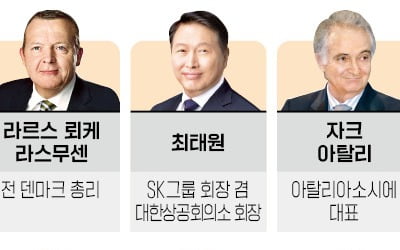 지속가능성·디지털化…인재 교육·기업경영 패러다임 바뀐다