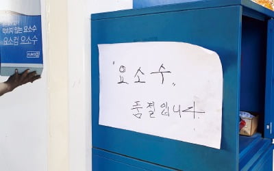 "카지노 잭팟 금액, 긴급물량 풀었다고요?…코빼기도 못 봤습니다"