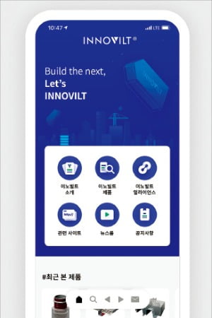 포스코의 이노빌트 통합 모바일 앱. /포스코 제공 