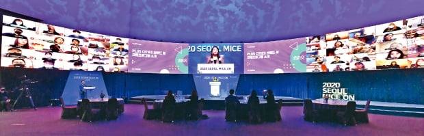 마이스산업의 현재를 점검하고 미래를 전망하는 2021 서울 마이스 온(SEOUL MICE ON) 회의가 18일 서울 여의도 페어몬트앰배서더호텔에서 열린다.  