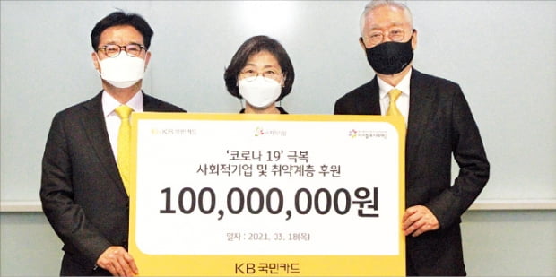 KB국민카드, 매달 '고객의 소리' 공유…청소년 금융교육 앞장