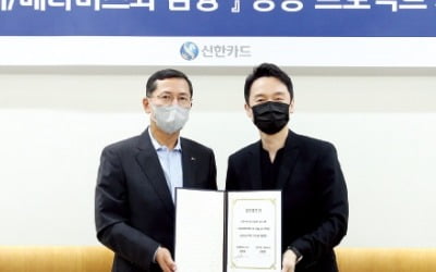 신한카드, 실시간 모니터링으로 '불만콜 제로'에 도전
