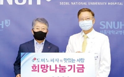 도미노피자, 전국에 473개 매장…'완벽한 한끼' 제공