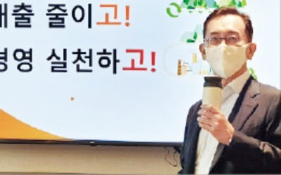 윤병석 SK가스 대표 '고고챌린지'