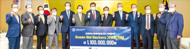 부산시와 부산상공회의소는 15일 부산시청에서 ‘2030부산세계박람회 유치 후원기업 기부금 전달식’을 열었다. 왼쪽부터 장호익 동원개발 대표, 유재진 스타자동차 회장, 박정오 삼정기업 회장, 현승훈 화승그룹 회장, 송규정 윈스틸 회장, 장인화 부산상의 회장, 박형준 부산시장, 강병중 넥센그룹 회장, 신정택 세운철강 회장, 김종각 동일 회장, 이명근 성우하이텍 회장, 김재진 경동건설 회장, 권혁운 아이에스동서 회장.   부산상의  제공 