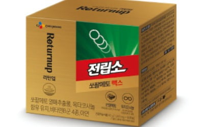 전립소 쏘팔메토 맥스, 남자의 자신감…전립선에 좋은 것만 담았다