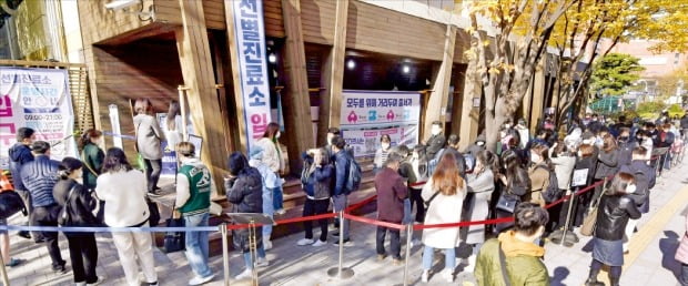 17일 서울 송파구 선별진료소 앞에 카지노 룰렛 확률19 검사를 받으려는 시민들이 길게 줄을 서 있다. 국내 카지노 룰렛 확률19 신규 확진자는 위드 카지노 룰렛 확률 시행 이후 처음으로 3000명을 넘어섰다.   /김영우  기자 