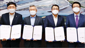 SK텔레콤은 한국공항공사, 한화시스템, 한국교통연구원 등과 손잡고 UAM 사업에 착수했다.  SK텔레콤 제공 