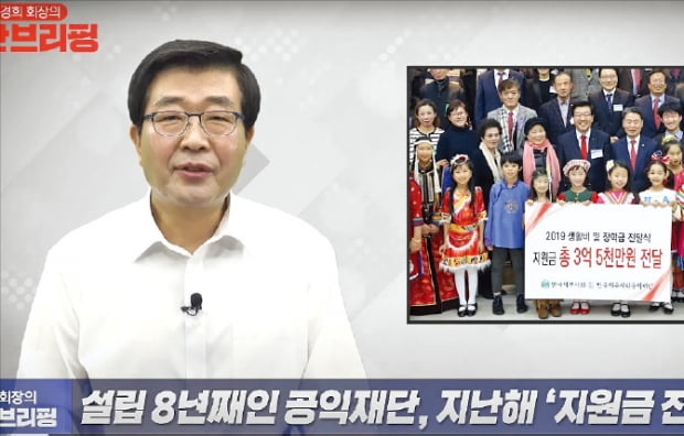 한국세무사회의 유튜브 방송 ‘세무사TV’가 세무사회공익재단의 사회공헌 활동을 전하고 있다.  한국세무사회 제공
 