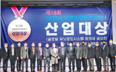 파렛트·컨테이너 재사용 통한 '친환경 물류시스템' 속도 낸다