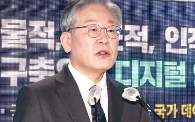 이재명 "디지털 영토 확장…일자리 200만개 창출"