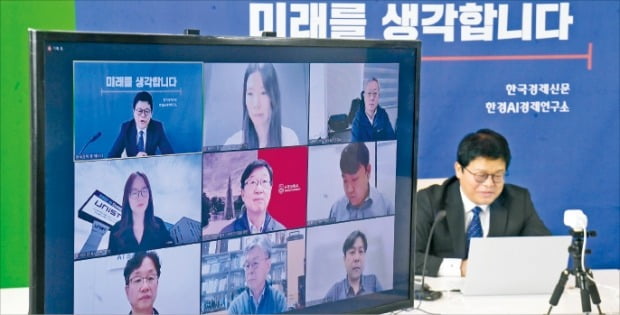 ‘인공지능(AI) 강국 코리아로 가는 길’ 3차 웨비나가 23일 열렸다. 안익진 몰로코 대표, 오상록 KIST 방역로봇사업단장, 강상기 한양대 AI솔루션센터장, 황일회 KAIST 연구교수, 최종웅 인코어드테크놀로지스 대표 등이 주요 발제자로 나서 새로운 AI 비즈니스 전략 등을 제시했다. /김범준 기자 