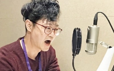 "낭독만 8시간…3주 산고 끝 오디오북 탄생"