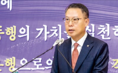 창립 53돌 광주은행, 디지털금융 혁신 나선다