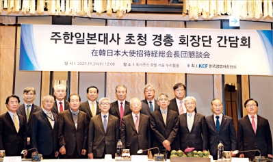 손경식 회장·일본대사 간담회…"기업인 자유로운 왕래 기대"
