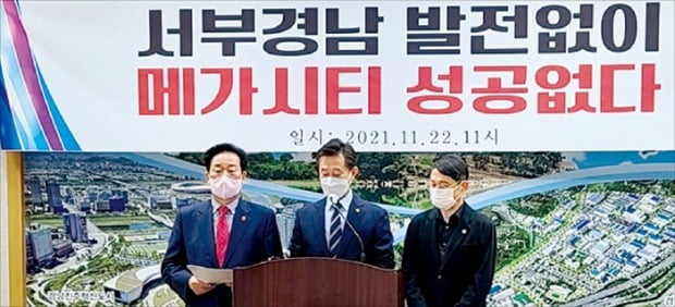 장규석 경남도의회 부의장 등 도의원들은 지난 22일 진주시청에서 서부경남 발전이 전제되지 않은 부울경 메가시티 사업 중단을 촉구했다. 왼쪽부터 김진부 의원, 장규석 의원, 남택욱 의원.  /경남도의회 제공 