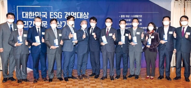 2021 대한민국 ESG 경영대상 수상자들이 24일 서울 소공동 롯데호텔에서 열린 시상식에서 엄지를 들어보이고 있다. 왼쪽부터 조일훈 한국경제신문 편집국장, 안준식 신한금융지주 부사장, 양원준 포스코 부사장, 박형일 LG유플러스 부사장, 이형석 LG생활건강 부사장, 이명환 IBS컨설팅 대표, 오형규 한국경제신문 논설실장, 류열 에쓰오일 사장, 이만열 미래에셋증권 사장, 이현복 현대모비스 상무, 김수진 삼성전자 전무, 조석 현대일렉트릭앤에너지시스템 사장, 문두철 연세대 경영전문대학원 부원장.   /허문찬 기자 