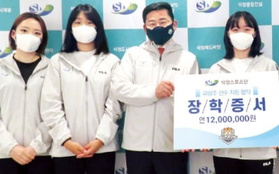 석정도시개발, 아동·장애인 복지시설과 결연…ESG 적극 실천