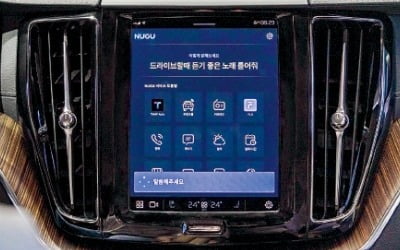  "자동차와 음성 소통"…SKT '누구 오토' 공개