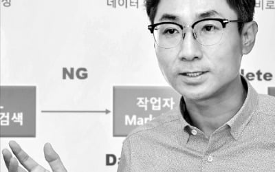 김재완 삼성디스플레이 상무 "AI로 제품 검사…정확도 획기적으로 높였죠"