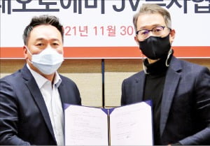 원유현 대동 대표(왼쪽)와 서정식 현대오토에버 대표가 30일 합작회사를 설립하기 위한 투자협약을 체결했다. 대동 제공 