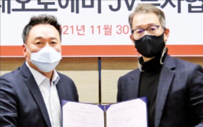 '농기계 1위' 대동, 스마트 농업 플랫폼 만든다