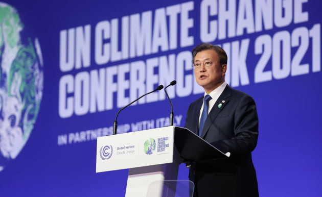 문재인 대통령이 이달초 영국 글래스고에서 열린 유엔 기후변화협약 COP26(당사국총회)에서 기조연설을 하고 있다. 사진=연합뉴스