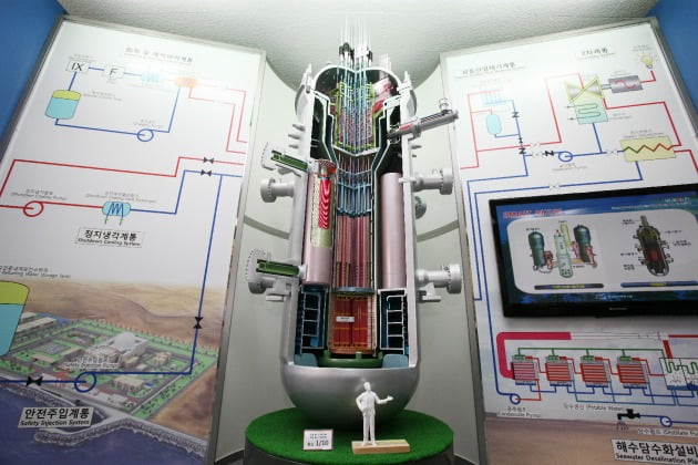 다목적 일체형 소형 원자로(SMART) 모형. 사진=한국원자력연구원 제공