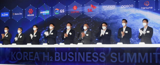 수소 생태계 구축에 앞장서고 있는 주요 기업 리더들의 모습. 사진=한국경제신문