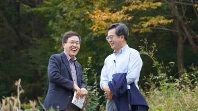 김동연 “이재명 윤석열 '백미러 정치', 대한민국 퇴보 불러”