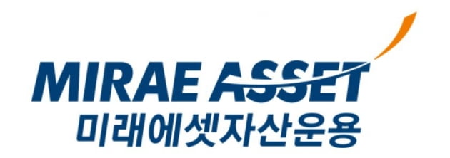 사진=미래에셋자산운용 제공