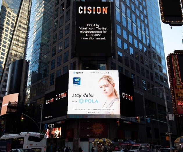 사진=11월 17일 미국 뉴욕 타임스퀘어 전광판에 등장한 스트레스 전자약 ‘폴라’ 광고. 와이브레인 제공